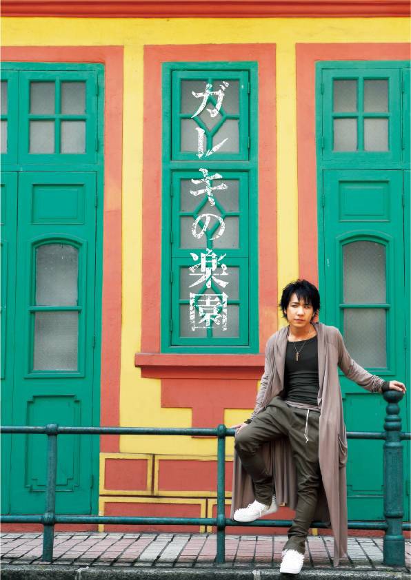 コンセプト写真集 第1弾月森Ver.