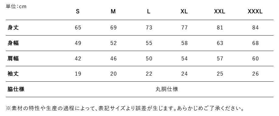 26th Birthday Tシャツ(ホワイト)