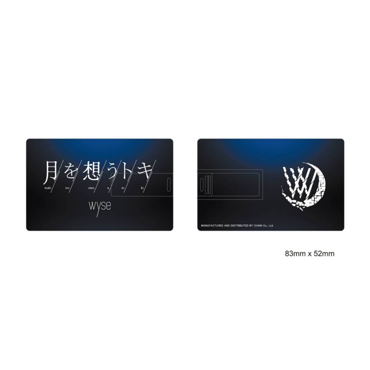 【CD+USB】New Single「月を想うトキ」