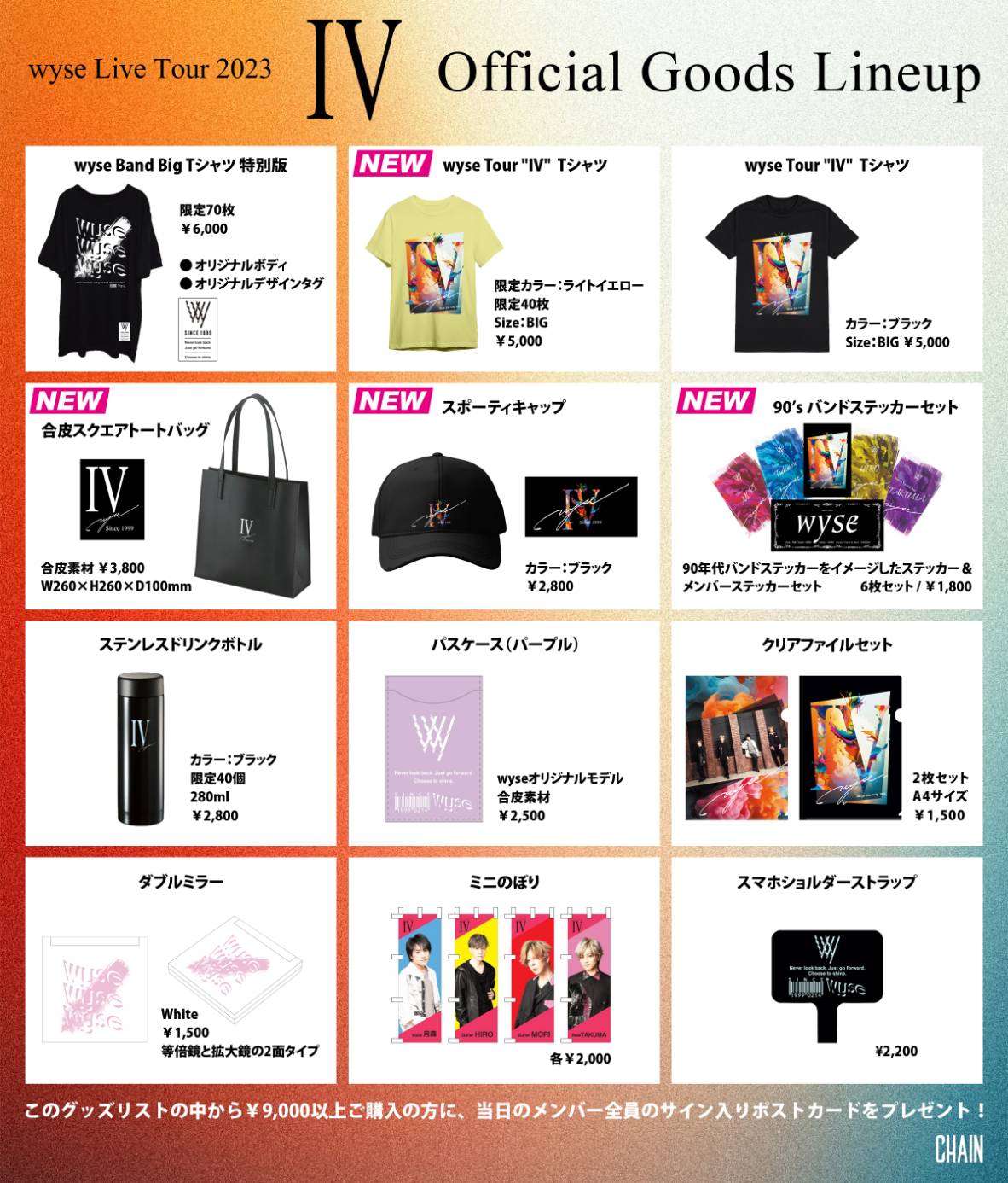 スマホショルダーストラップ