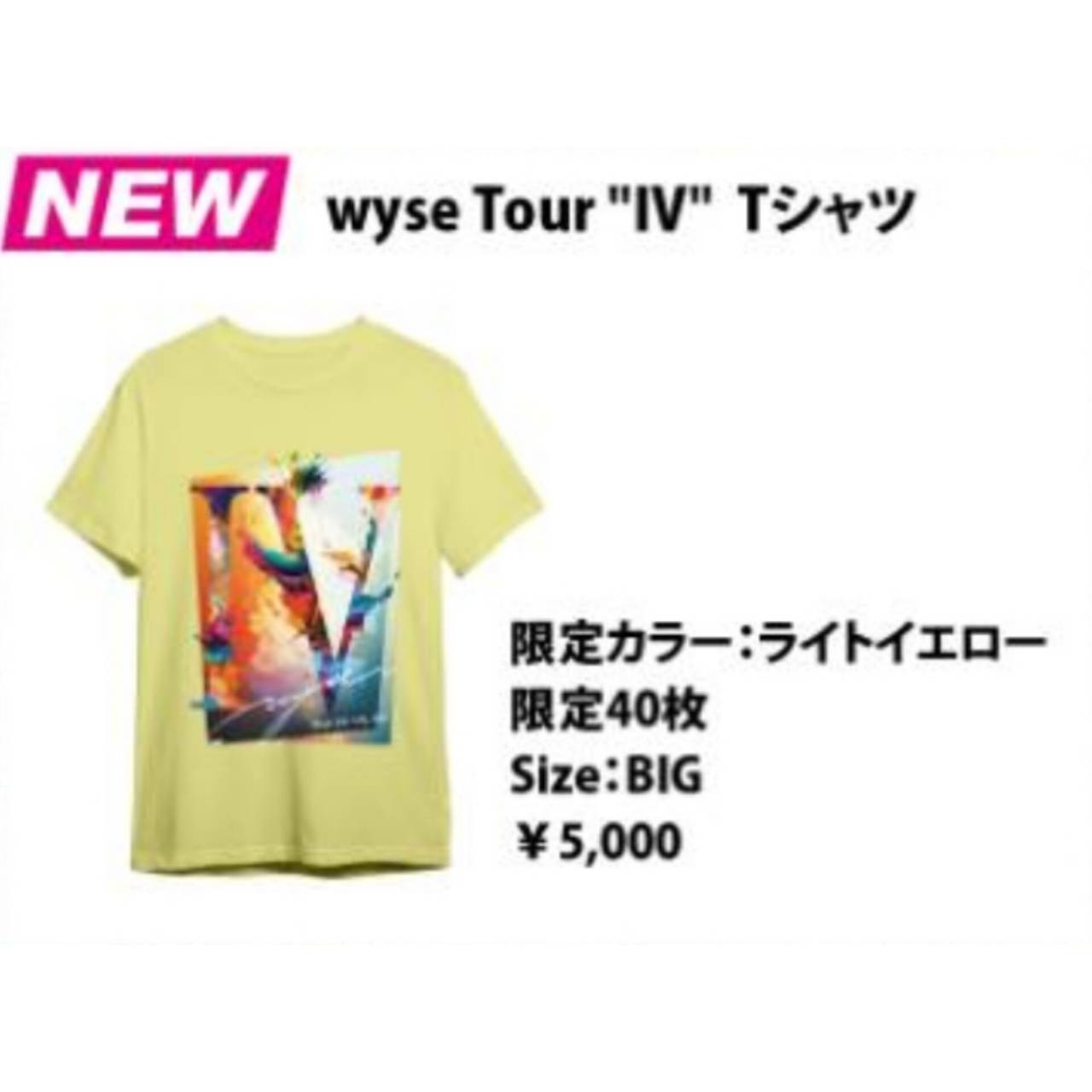 IV Tシャツ（YELLOW）