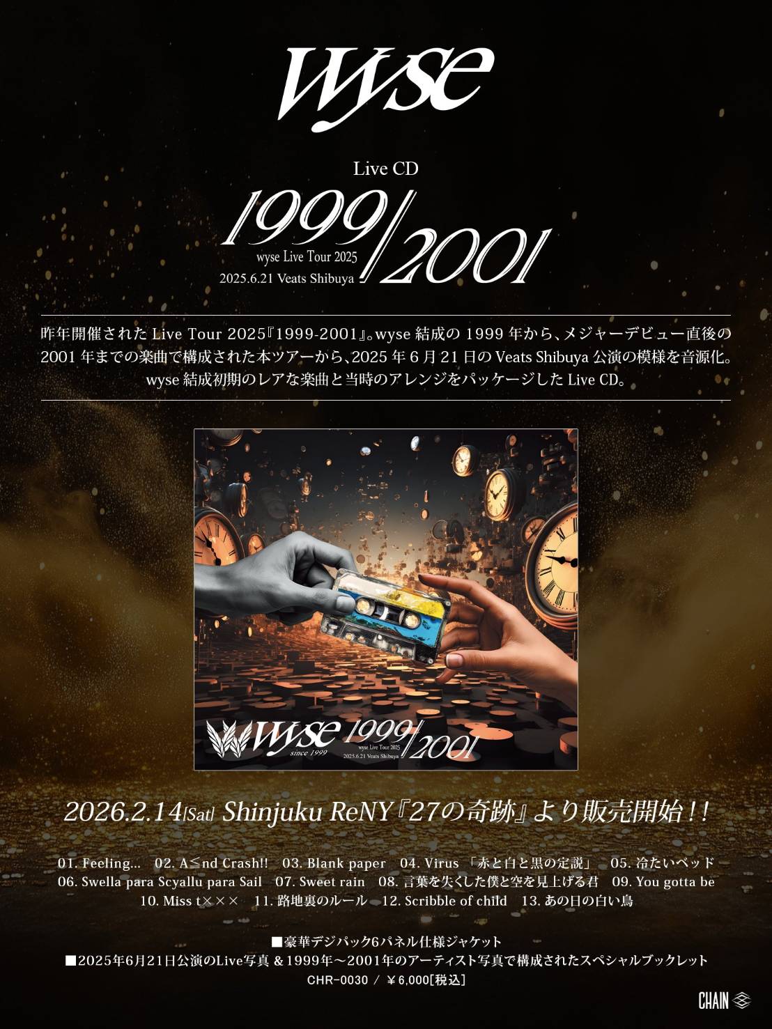 Live CD「1999 / 2001」