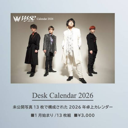 【Complate】Desk Calender 2026