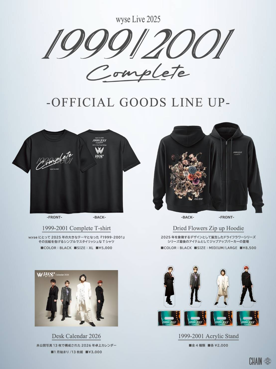 【Complate】Tシャツ