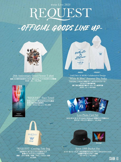 【REQUEST】Face Towel