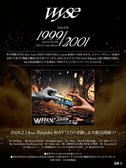 Live CD「1999 / 2001」