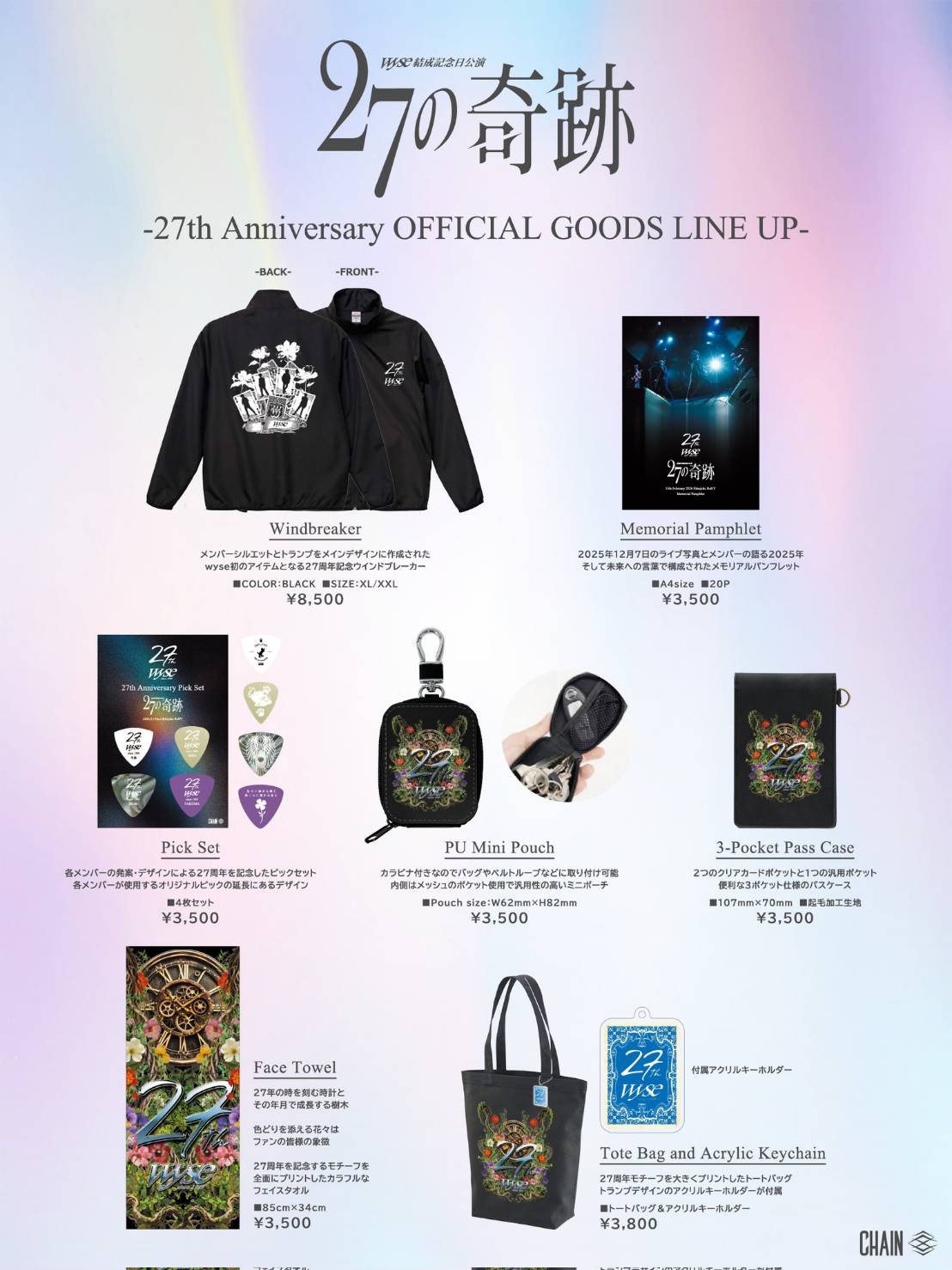 ［27の奇跡］PUミニポーチ