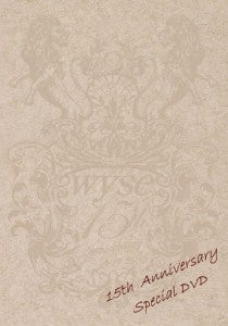 15th Anniversary Special DVD