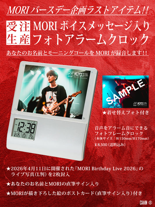 【受注生産商品】MORIボイスメッセージ入りフォトアラームロック