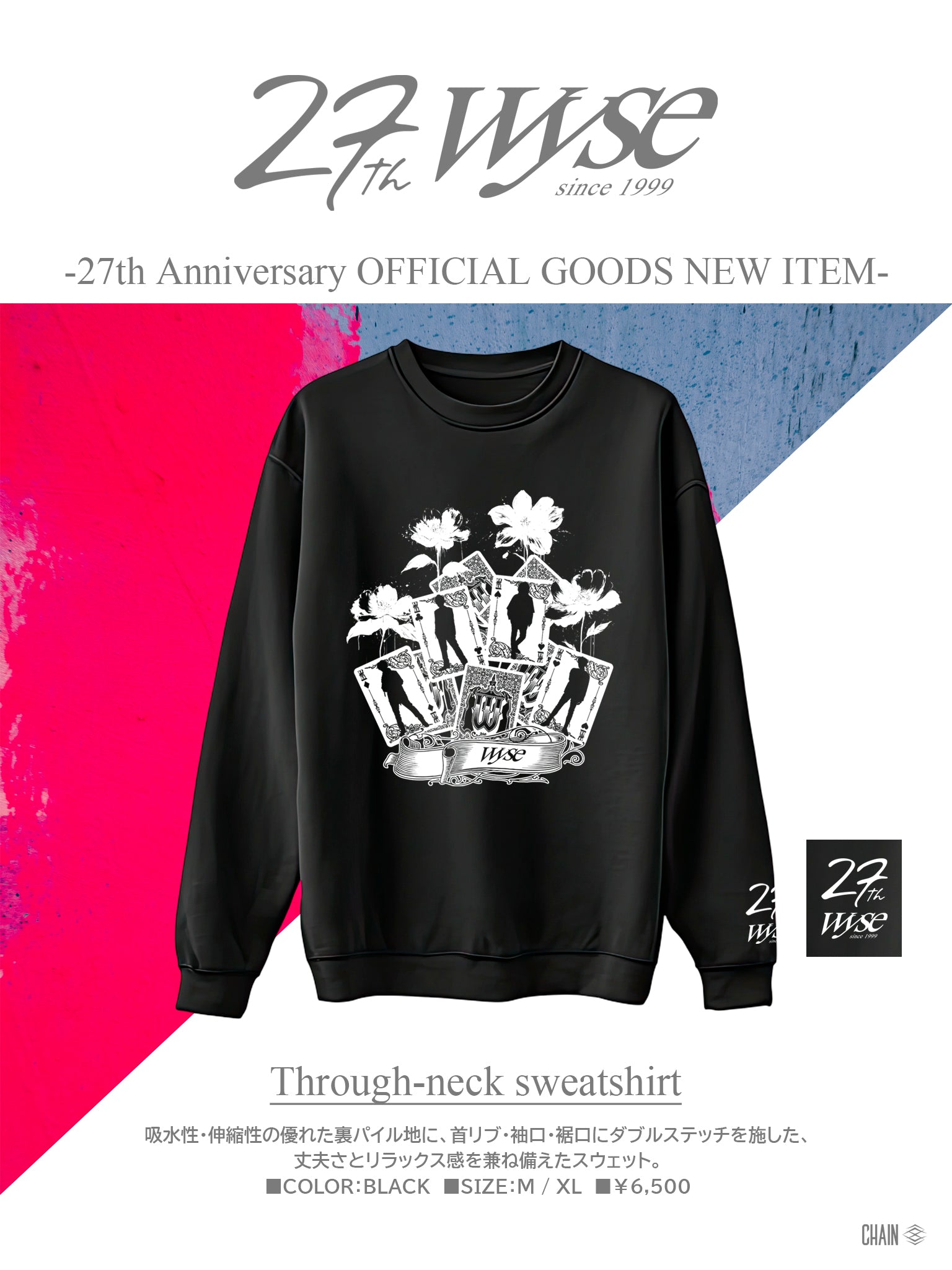 クルーネックスウェット – wyse Official Shop